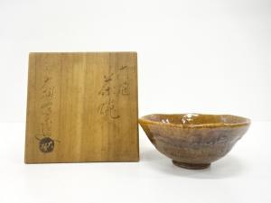 大樋焼　大樋長楽造　飴釉　茶碗